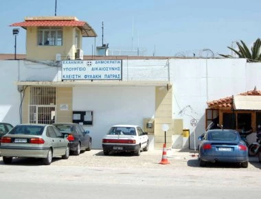 Ιατροδικαστής: O κρατούμενος στις φυλακές Πατρών δεν πέθανε από ξυλοδαρμό